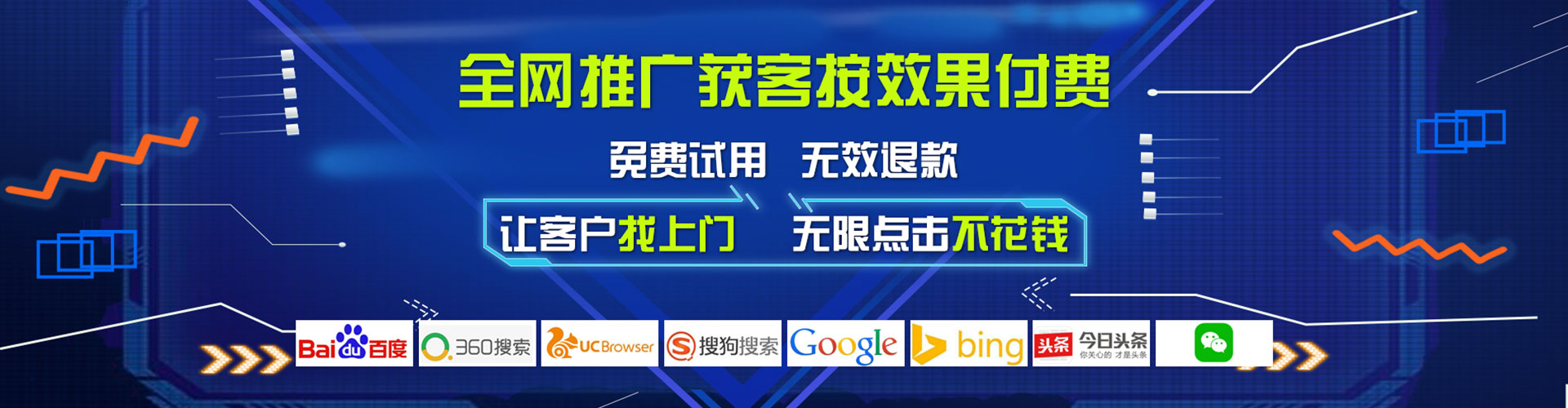 黎平百度竞价运营