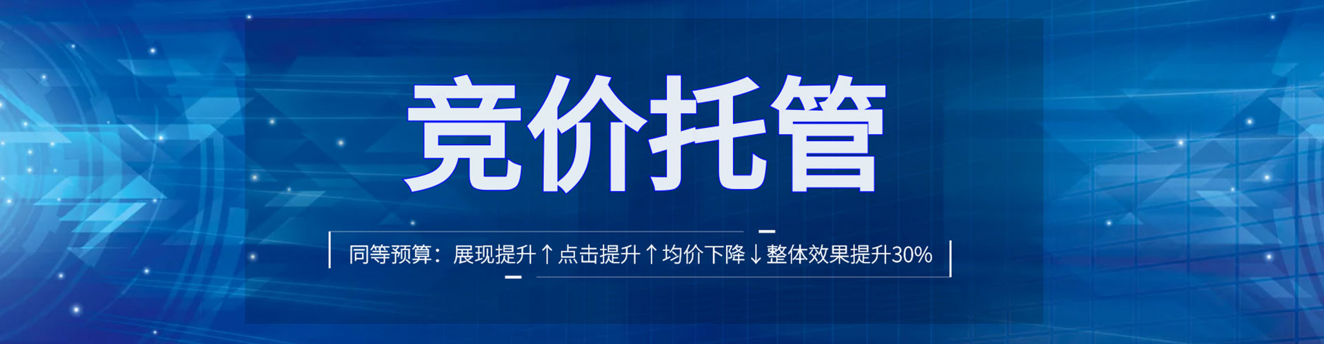 黎平sem运营